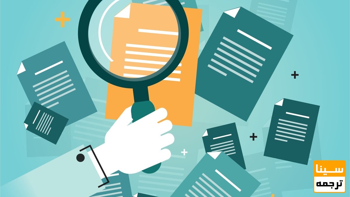 استخراج بخش مقدمه مقاله