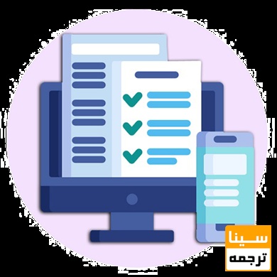 چند نکته کلیدی برای بهبود نحوه نگارش مقاله