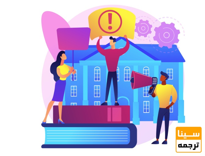 اشتباهات خطرناک دانشجویان دکتری