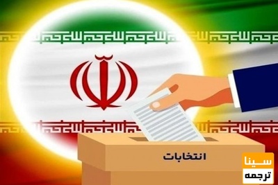 بعضی وعده های انتخاباتی غیرموجه بود/ افراط در سطحی نگری!