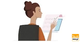 سابمیت مقاله