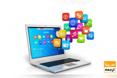 کاربردی ترین نرم افزارهای دانشجویی