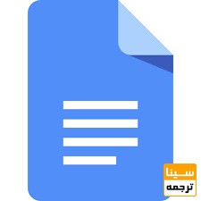  Google Docs