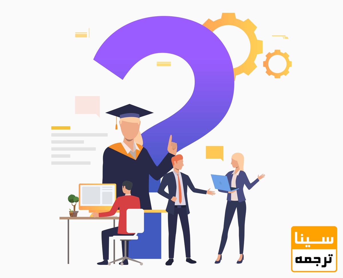 نتایج داوری