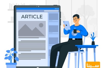 مقاله نویسی را از کجا آغاز کنیم
