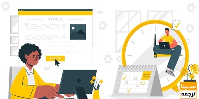 چاپ مقاله علمی پژوهشی در کمترین زمان