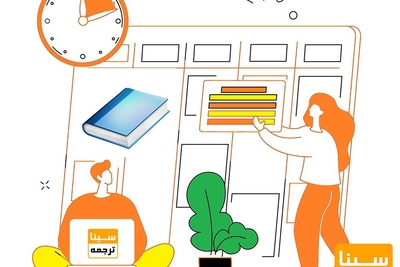 تبدیل پایان نامه به کتاب در کمتر از 30 روز کاری