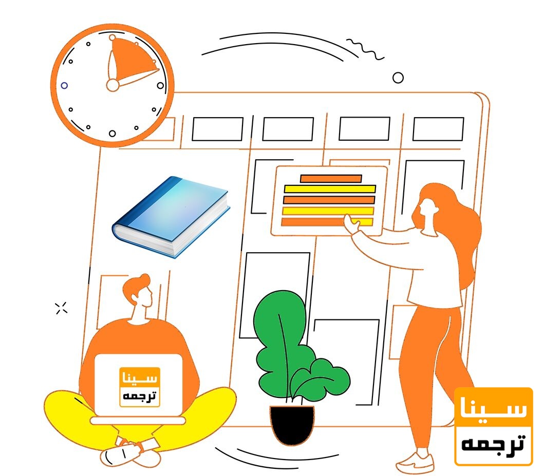 تبدیل پایان نامه به کتاب در کمتر از 30 روز کاری