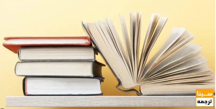 چاپ و صحافی کتاب؛