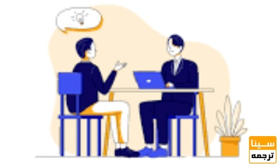  دانستنی های مصاحبه دکتری 1405