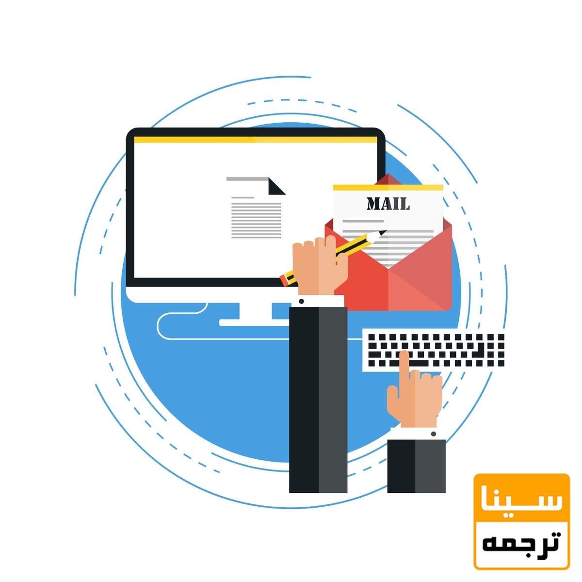 نتایج داوری