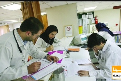 صدور مجوز پذیرش دانشجو در رشته بهداشت پرتوها