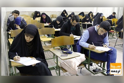 جزئیات آموزش حضوری و برگزاری امتحانات پایان ترم در دانشگاه های بزرگ کشور