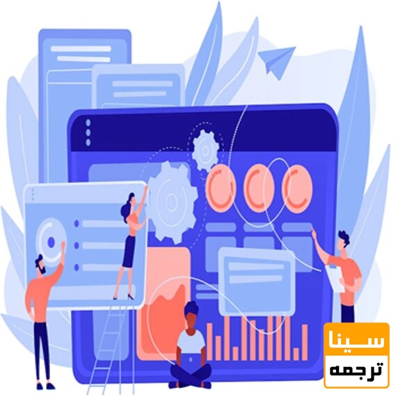 ویرایش تخصصی