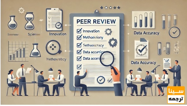 آماده‌سازی حرفه‌ای مقاله برای داوری بین‌المللی