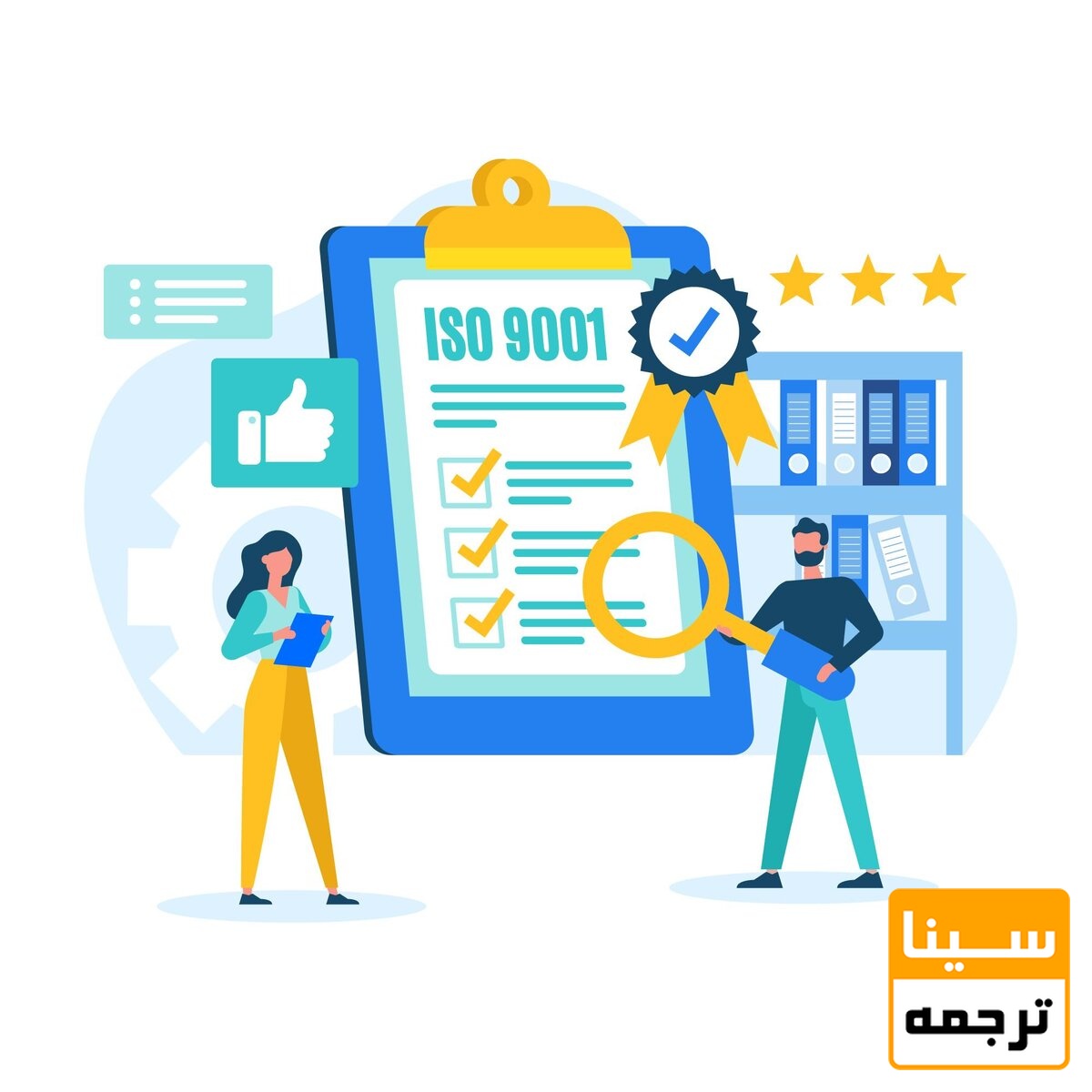 انتخاب کردن