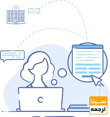 سابمیت آنلاین