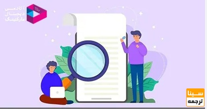 بررسی عمیق هیئت تحریریه و سردبیر