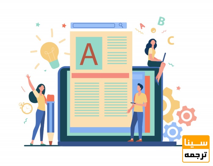  اهمیت ویرایش نیتیو در مقالات ISI