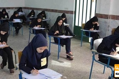 نامه معاون آموزشی وزیر علوم درباره احتمال حضوری شدن امتحانات