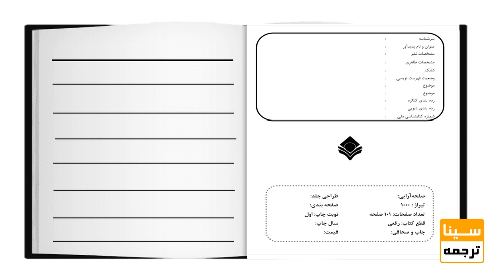 دریافت فیپا