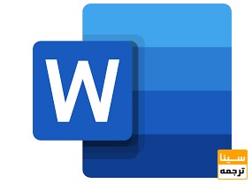 Microsoft Word