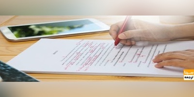 راهنماي ارسال مقاله به مجلات