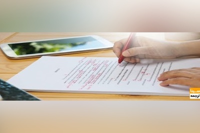 راهنماي ارسال مقاله به مجلات