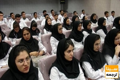 واکنش بسیج دانشجویی به جذب اساتید فاقد صلاحیت در یک دانشگاه