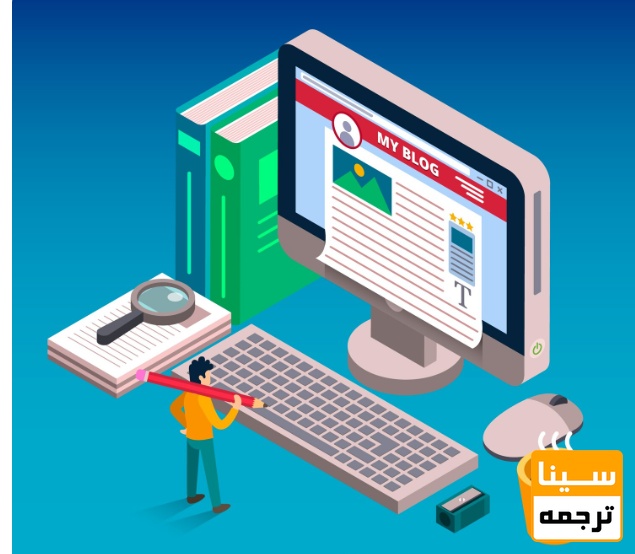 پروسه پذیرش و چاپ مقاله ISI