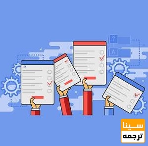 پرسشنامه‌