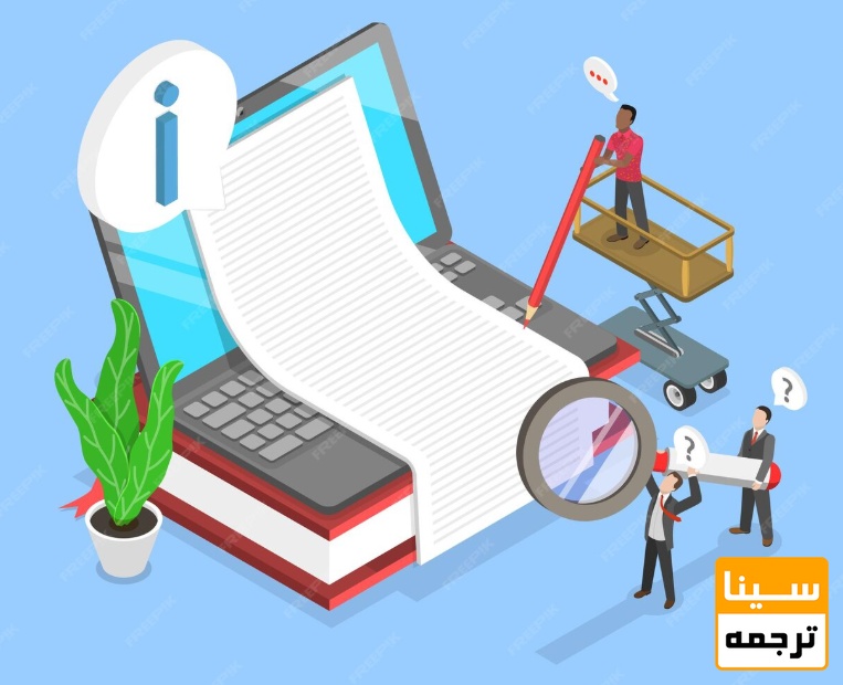 استخراج مقاله از پایان‌نامه کارشناسی‌ارشد