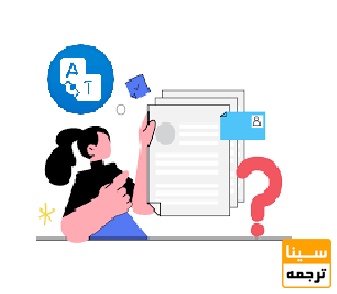 نوشتن رزومه به فارسی و یا انگلیسی