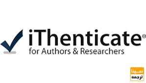 iThenticate
