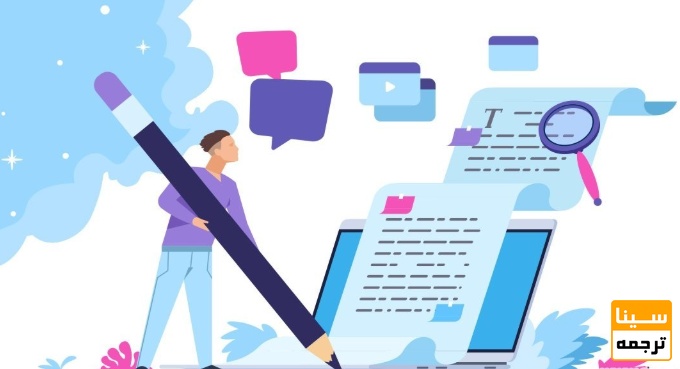 نکات مهم برای افزایش شانس پذیرش مقاله در پابمد