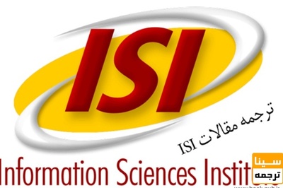 ترجمه تخصصی مقالات ISI