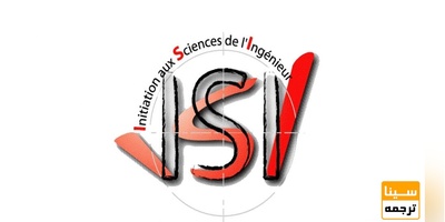 ارسال مقاله به مجلات ISI