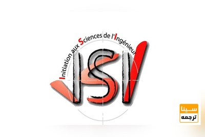 ارسال مقاله به مجلات ISI