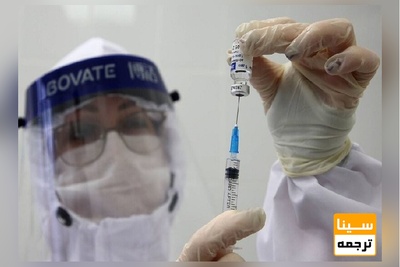 ۴۰ درصد دانشجویان علوم پزشکی واکسن زدند