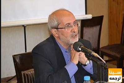 پدر علم بتن ایران و استاد دانشگاه صنعتی امیرکبیر درگذشت