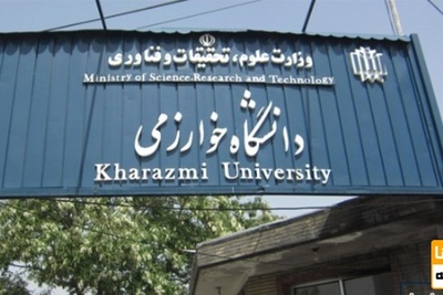 شرط داشتن ماسک و دستکش برای حضور دانشجویان خوارزمی در دانشگاه
