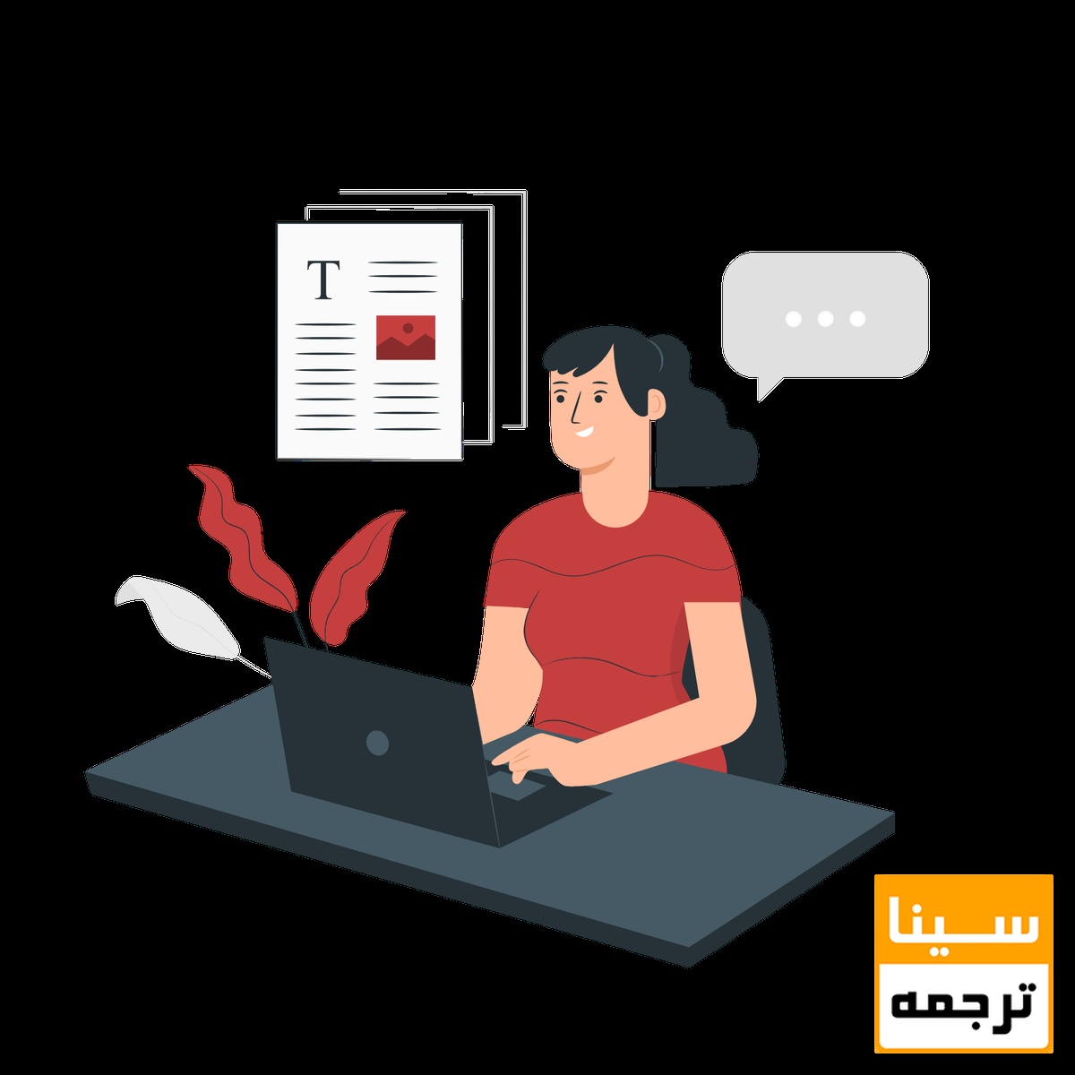 انتخاب موضوع مناسب برای مقاله