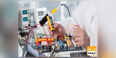 چاپ مقالات مهندسی برق