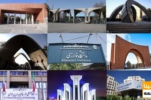 طرح ماموریت گرایی مبتنی بر آمایش دانشگاه آزاد به استانها ابلاغ شد