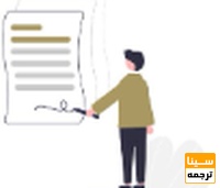 ضمانت پایین ترین تشابه ممکن برای پارافریز