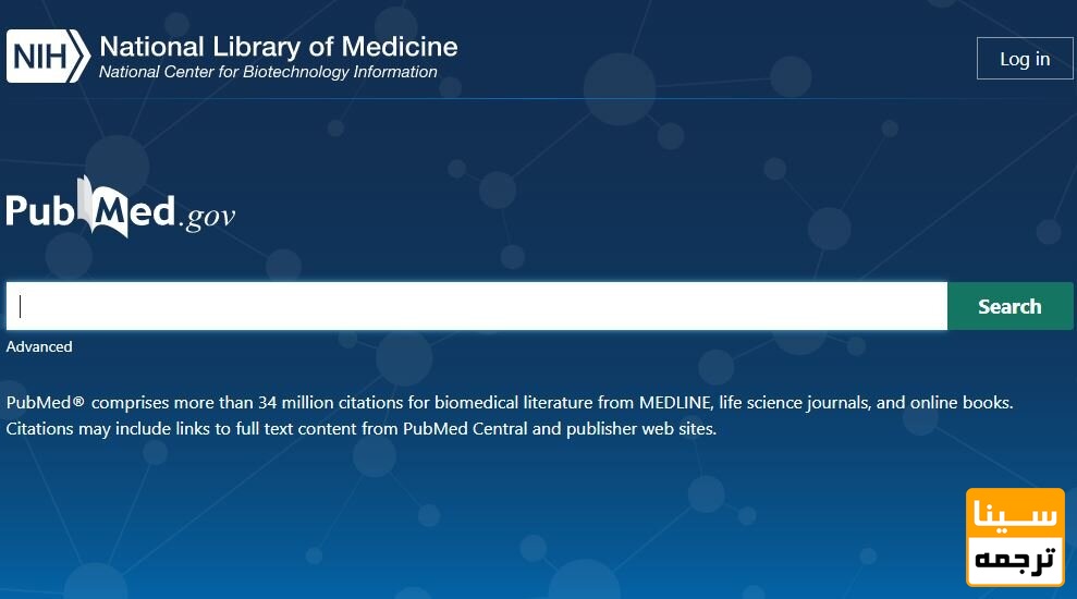 مجلات PubMed داخلی