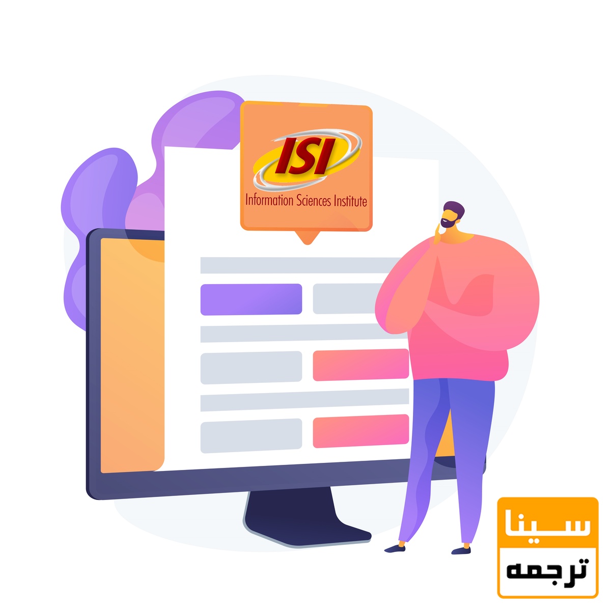 مجلات آی اس آس