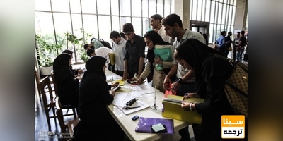 زمان ثبت نام وام‌های دانشجویی اعلام شد