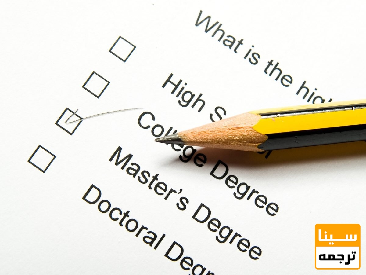 مقطع کارشناسی ارشد