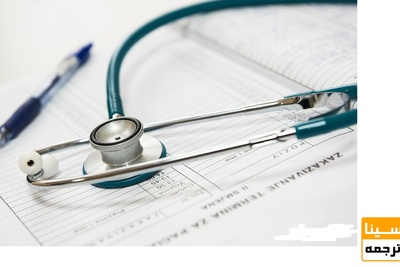 دانلود سوالات و پاسخنامه رشته جراحی دامپزشکی مقطع دکتری سال96